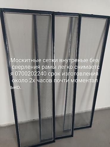 Пластиковые окна на заказ: Москитные сетки внутренная сетка вставная без сверления рамы не — 17