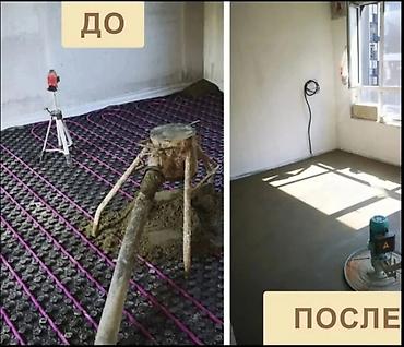 ламинаторы: Стяжка Стяшка. Полусухое стяжка за 1 день. Качество и уровень — 7