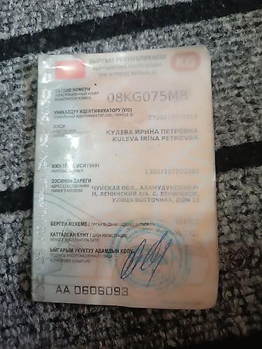 мото бука: Сузуки бандит 400 кубов на полном бодром ходу состояние как на фото — 7