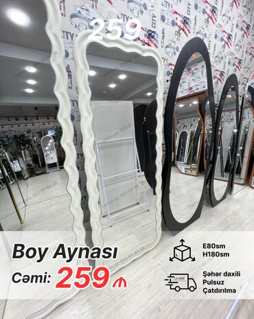 Güzgülər: Güzgü Döşəmə üstü, Sadə, Arxa işıqlı — 13