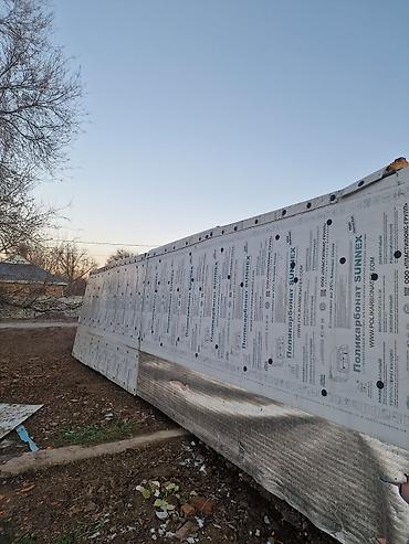 Промышленные холодильники и комплектующие: Модульная холодильная/морозильная 40 тоник Назначение: - Хранение at lalafo.kg — 3 Промышленные холодильники и комплектующие: Модульная холодильная/морозильная 40 тоник Назначение: - Хранение — 3