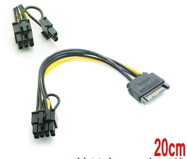 кабели и переходники для серверов usb 2 0 rs232 9 pin: Переходник на видеокарту, Переходник питания SATA - 6pin / 8 pin