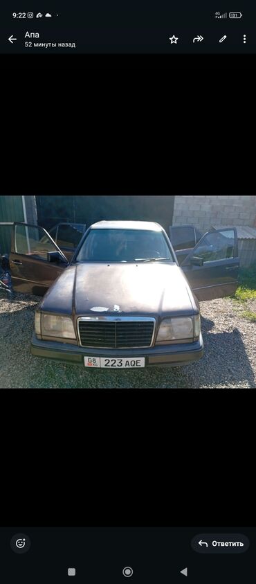 трос спидометра: Mercedes-Benz W124: 1993 г., 2.2 л, Механика, Бензин, Седан