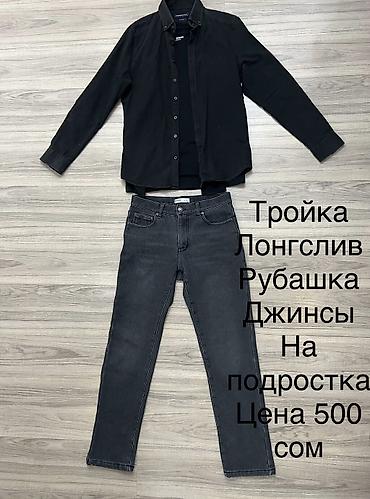 Другие детские вещи: Вещи: Подростковые двойки и женские❗️❗️❗️ Размер СМ,Л. Состояние — 2