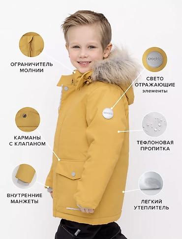 надом пиджак: Детская зимняя парка Crockid - Сезон: зима - Мембрана 5000/5000 — — 2
