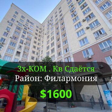 продаю или меняю квартиру на дом: 3 комнаты, Агентство недвижимости, Без подселения, С мебелью полностью
