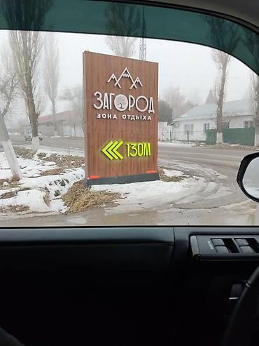 Продажа участков: 5 соток, Для строительства, Красная книга, Договор купли-продажи — 2