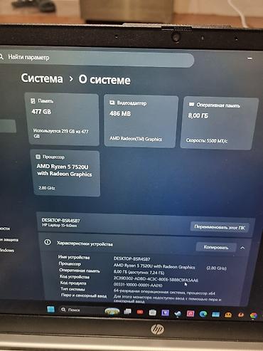 Ноутбуки HP: HP 15.6" ноутбук на базе AMD Ryzen 5 7520U с графикой Radeon Основные — 4