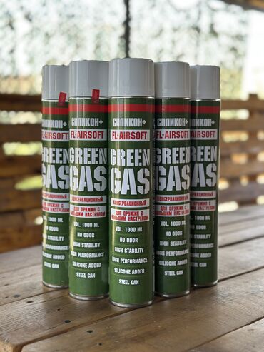 Другое для спорта и отдыха: 💥Green Gas для страйкбола Качественный газ, идеально подходит для