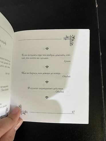 успех: Набор из 3 книг по личностному росту и успеху. Состав: - Юлия — 7