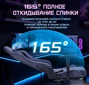 gt5 pro: Представляем наше компьютерное игровое кресло — идеальное сочетание — 2