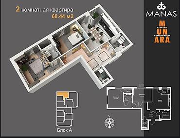 flat osh: Сдан, Элитка, 2 комнаты, 68 м² — 2