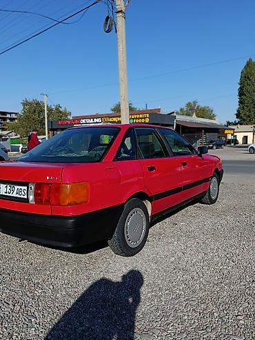 диски r15 фит: Audi 80: 1989 г., 1.8 л, Механика, Бензин, Седан — 3