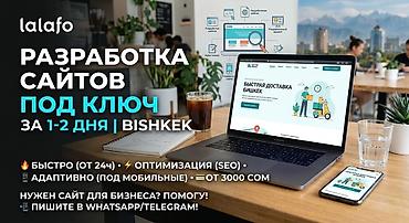 intel core i3 10100f: Веб-сайты, Лендинг страницы | Автоматизация, Верстка, Настройка — 1
