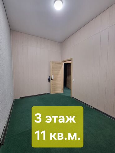 село кировское: Сдаю Офис, 11 м², В бизнес центре, 1 линия