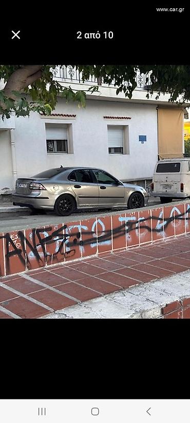 Saab: Αποστόλης — 6