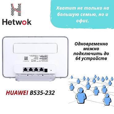 windows surface: Huawei b535 - новинка 2026 года от компании Huawei. Новая модель — 2