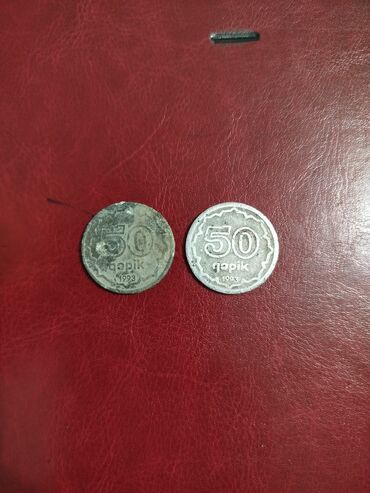 Sikkələr: 1 1859 il, Gümüş, Vəziyyəti: Əla — 9