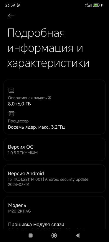 poco m3 бу: Poco F3, Б/у, 256 ГБ, цвет - Синий, 2 SIM — 1