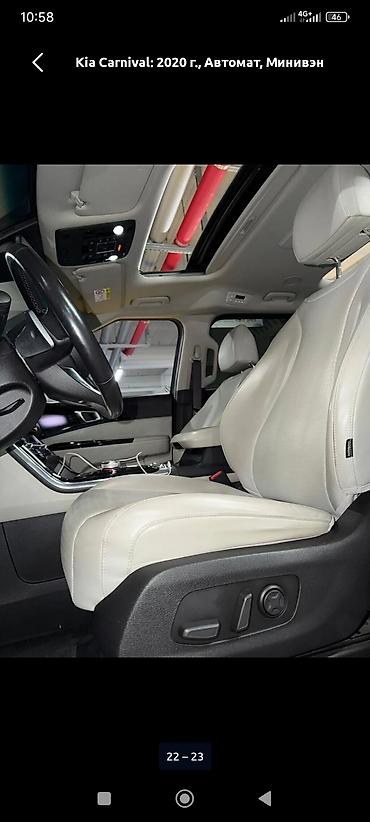 Kia: Kia Carnival: 2020 г., 2.2 л, Автомат, Дизель, Минивэн — 19
