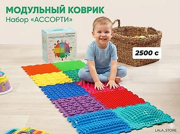 модульный коврик: Ортопедический модульный коврик для детей — набор «Ассорти». Что это — 1