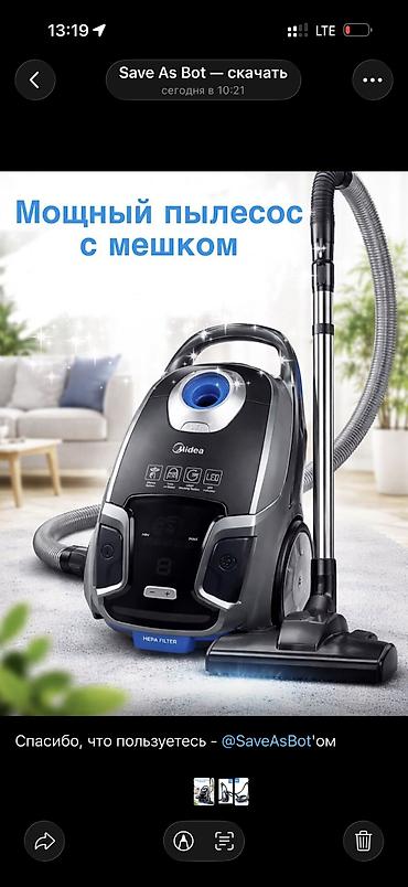 dyson hs05: Мощный пылесос Midea — чистота без лишнего шума Идеальный помощник — 4