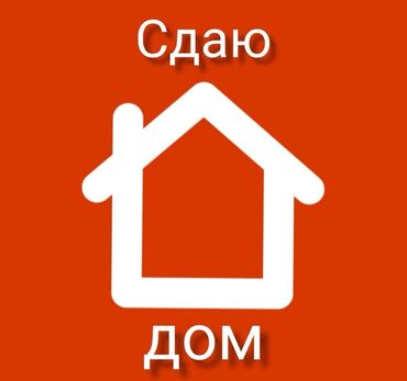 земельный дом в аренду: 80 м², 4 комнаты
