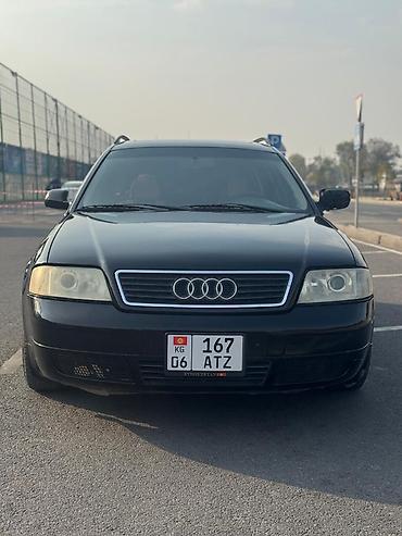 audi a6 2 6: Audi A6: 2001 г., 2.4 л, Механика, Бензин, Универсал — 3