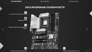 ea play: Материнская плата для ПК, Новый, MSI, ATX — 6