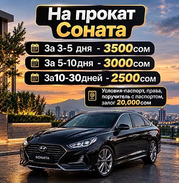 Сдаю Kia Morning, На неделю, Без водителя, | Залог, Водительские права, Ремонт мотора от арендодателя at lalafo.kg Сдаю Kia Morning, На неделю, Без водителя, | Залог, Водительские права, Ремонт мотора от арендодателя