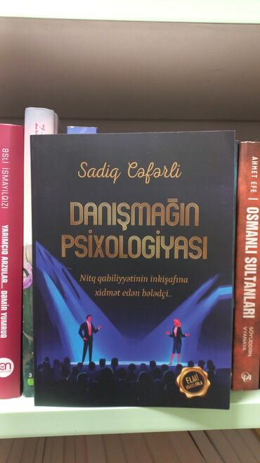 İngilis dili: DANIŞMAĞIN PSİXOLOGİYASI SALAM ŞƏKİLDƏ GÖRDÜYÜNÜZ KİTABI ƏLDƏ