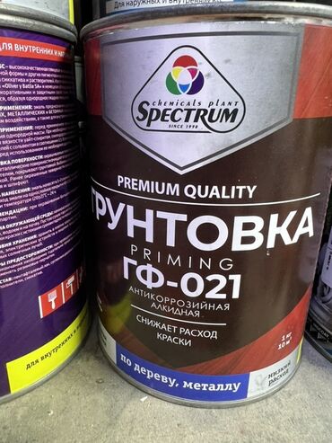 Грунтовка: Грунтовка ГФ-021 от компании Spectrum, предназначенная для