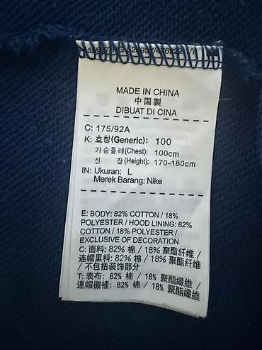 Толстовки: Мужская толстовка, L, Nike, Б/у, цвет - Голубой — 4