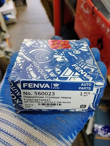 Подшипник передней ступицы FENVA No. 560023 - Производитель: FENVA