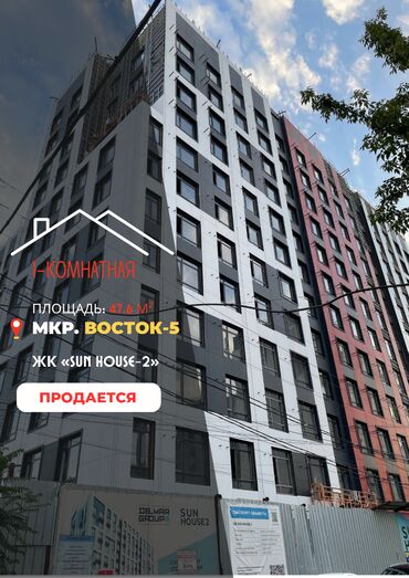 продаю участок на рассрочку: 2 комнаты, 46 м², Элитка, 12 этаж, ПСО (под самоотделку)