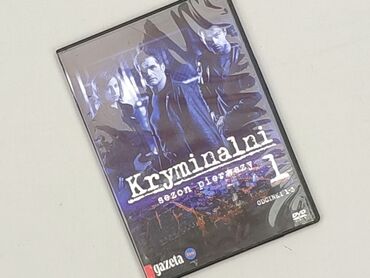 Фільм, стан - Ідеальний