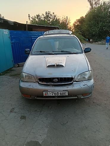 lider auto: Kia Carnival: 1998 г., Минивэн — 1