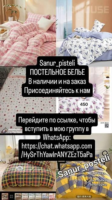 Платки: Платок, Готовый, Кашемир — 8