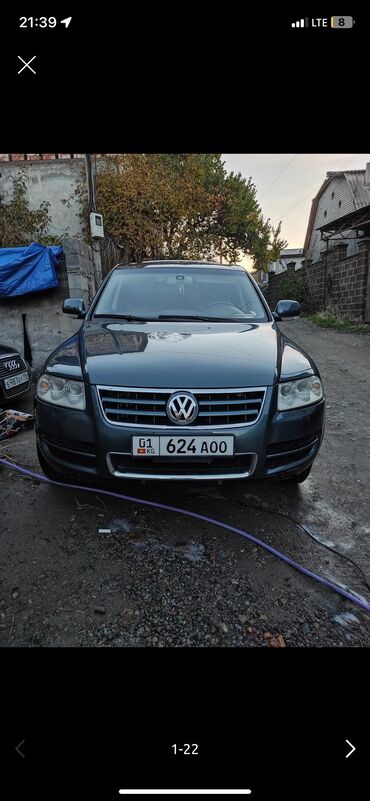 Volkswagen: Volkswagen Touareg: 2005 г., 4.2 л, Автомат, Газ, Кроссовер — 20