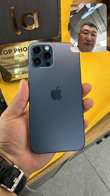 mag save: IPhone 12 Pro Max, Б/у, 256 ГБ, 84 % — 2