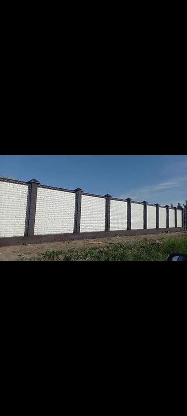 бетонное полотно бишкек: Краска эврозабор эврозаборго краска кылабыз бардык турлорун адрес — 3