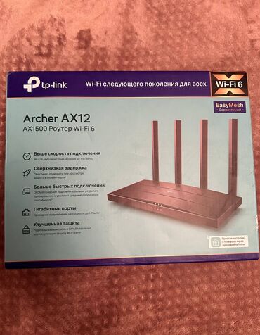 кольцевой лампа: Продаю новый роутер TP-Link Archer AX12 Роутером не пользовались