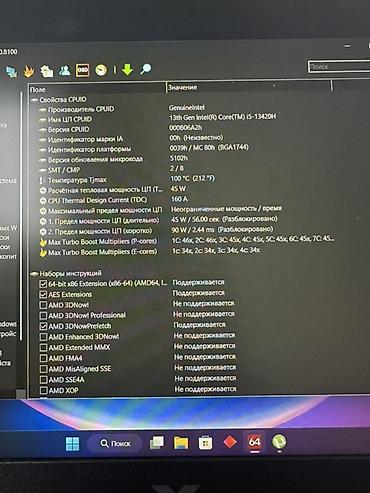 notebook: Игровой ноутбук HP Victus 15 Характеристики: - Экран 15.6", матовый — 5