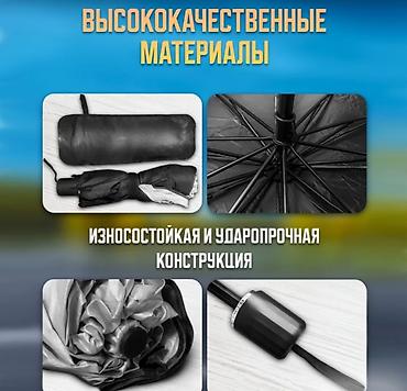 Другие аксессуары: Зонт для лобового стекла, солнцезащитная шторка Restyling — 4