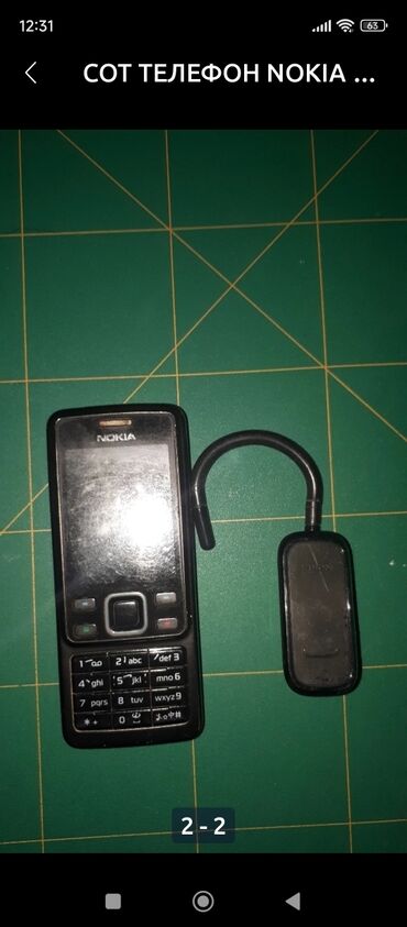 совместимые расходные материалы extra label черно белые картриджи: Nokia 6300 4G, түсү - Кара, 1 SIM