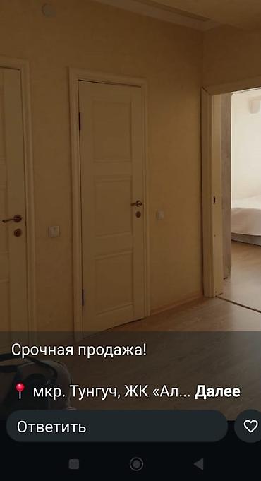 Продажа квартир: 1 комната, 39 м², Элитка, 7 этаж, Евроремонт — 4