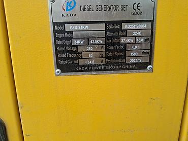 двигатель 4кв: Дизельный генератор KADA GFS-34KW (Silent Generator) Характеристики — 2