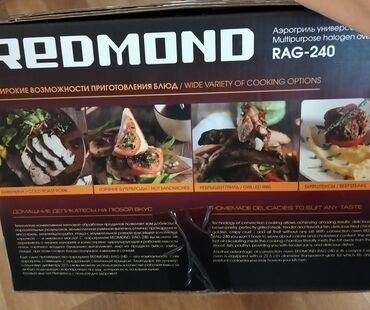 Qrillər: Qril Redmond, rəng - Qara, Yeni — 3