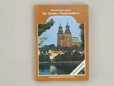 Book, genre - Non-fiction, condition - Very good