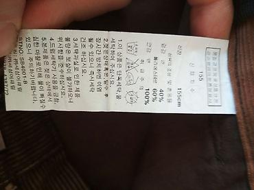 Джинсы и брюки: Джинсы и брюки, цвет - Коричневый, Новый — 14